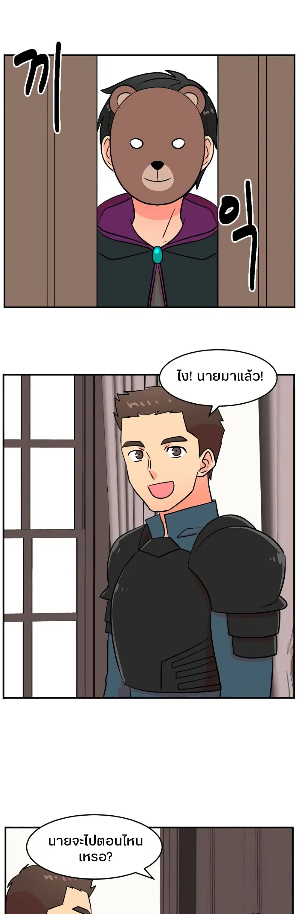 หน้า 10 จาก 31