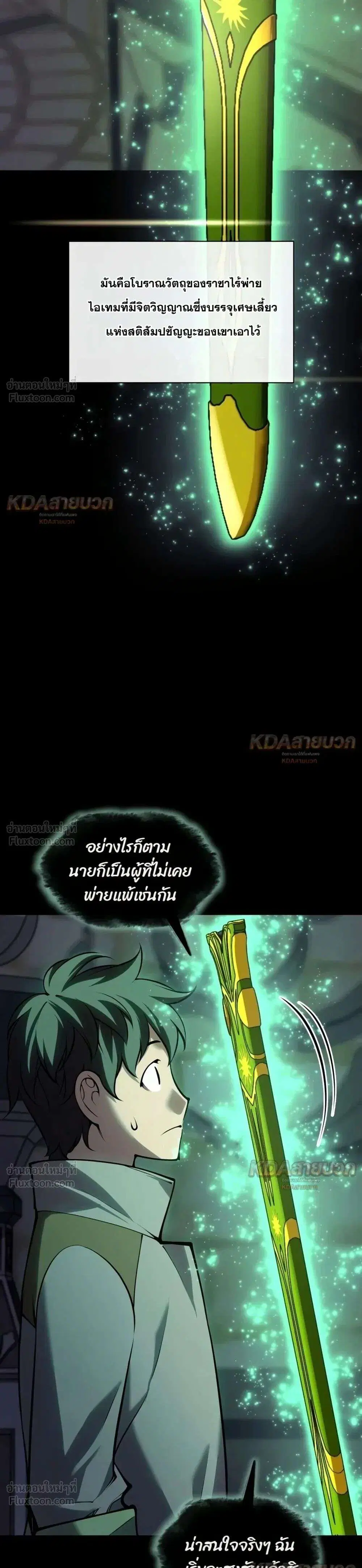 หน้า 19 จาก 45