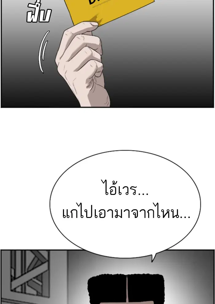 หน้า 73 จาก 122