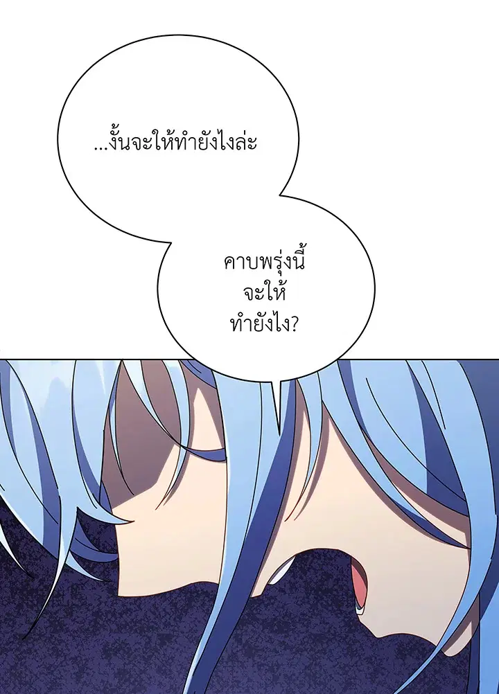 หน้า 92 จาก 104