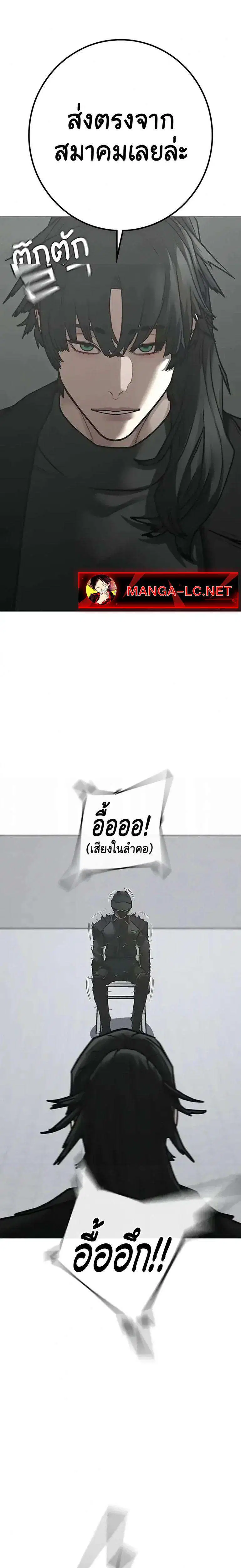 หน้า 11 จาก 53