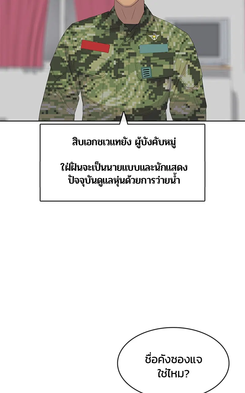 หน้า 36 จาก 92