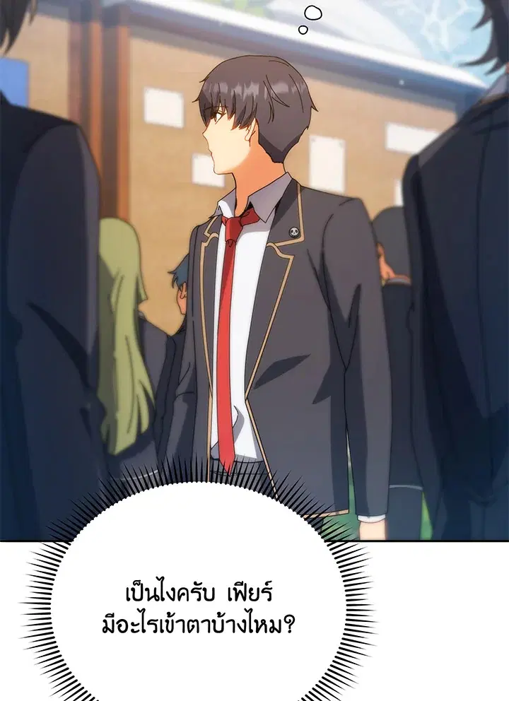 หน้า 67 จาก 104