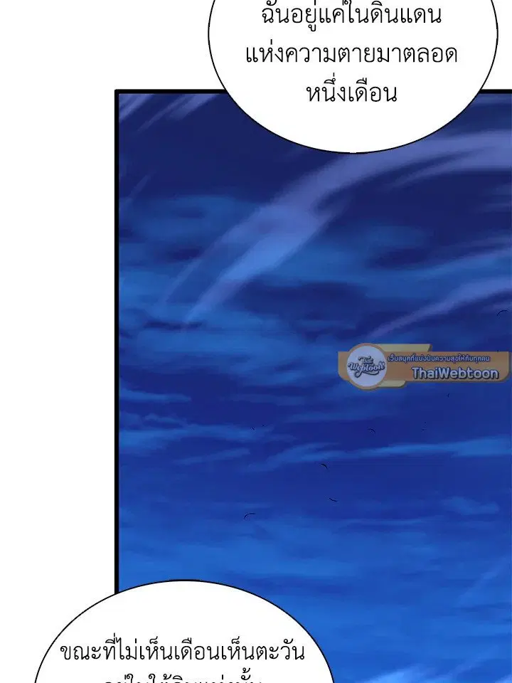 หน้า 13 จาก 120