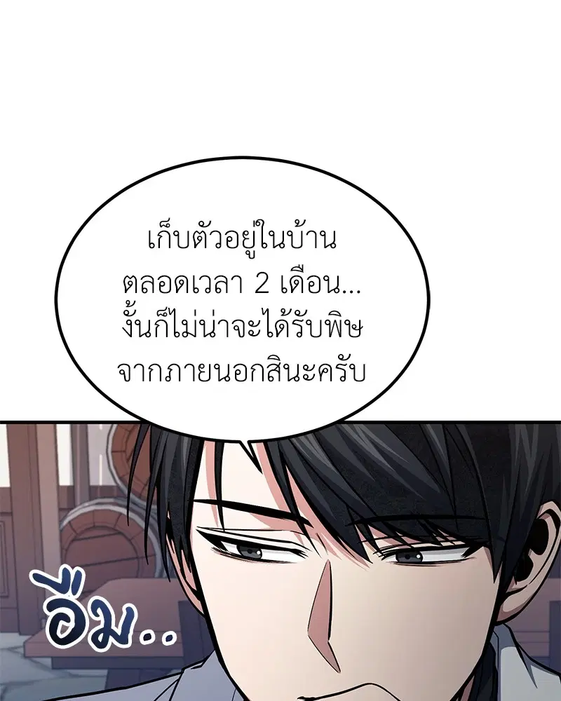 หน้า 13 จาก 141
