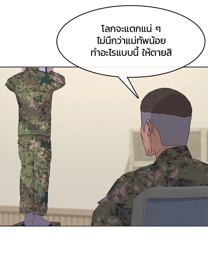หน้า 18 จาก 123