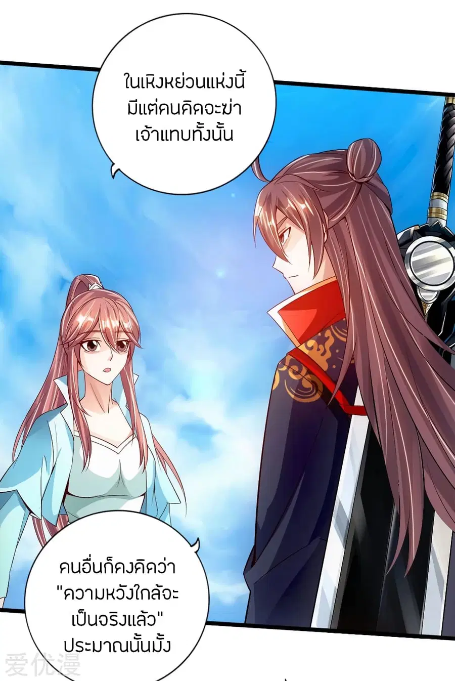 หน้า 25 จาก 45