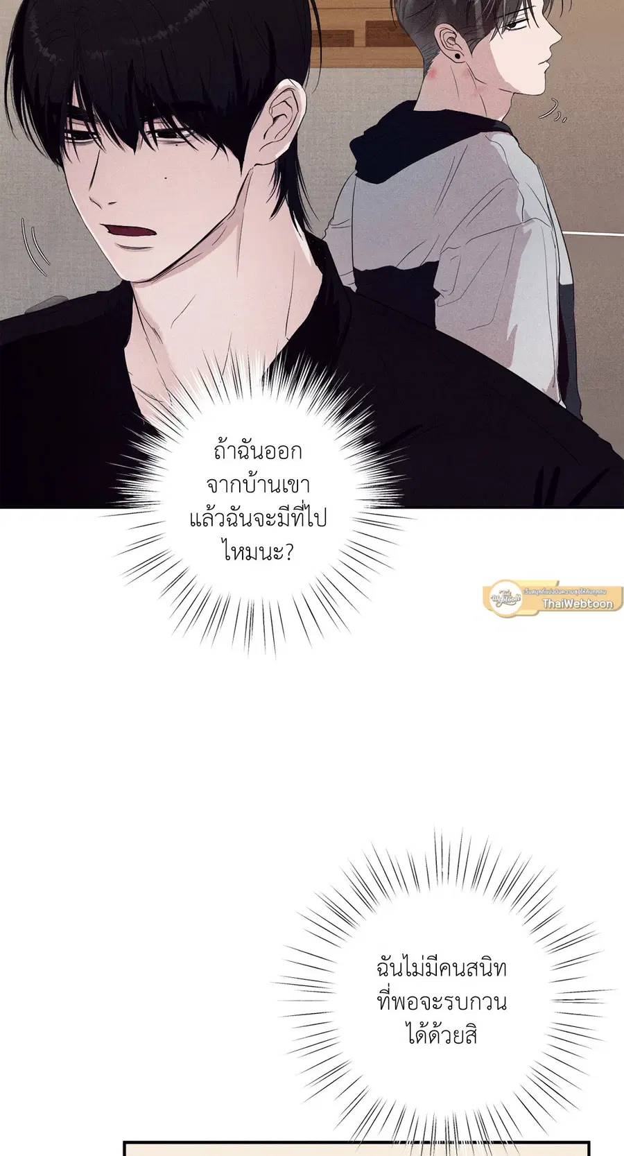 หน้า 40 จาก 75