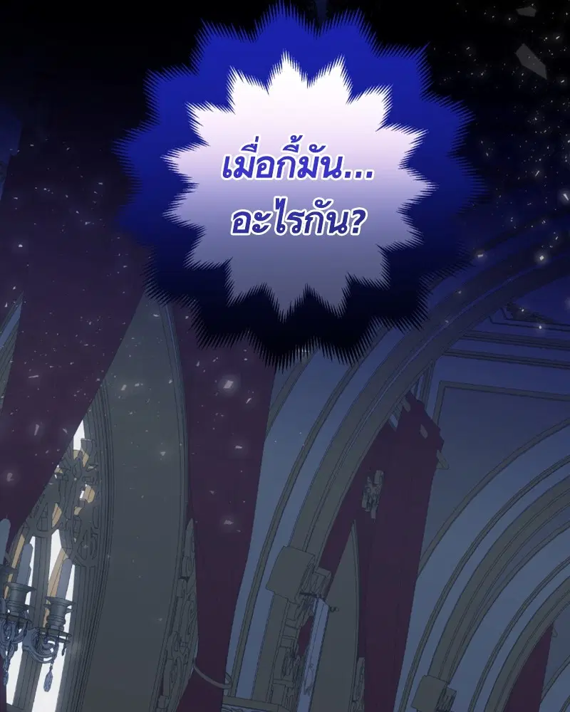 หน้า 109 จาก 112