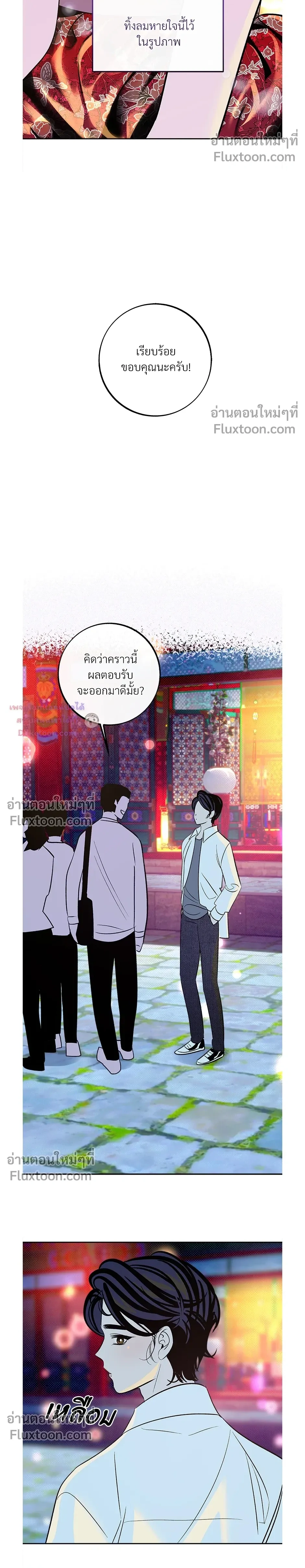 หน้า 22 จาก 24