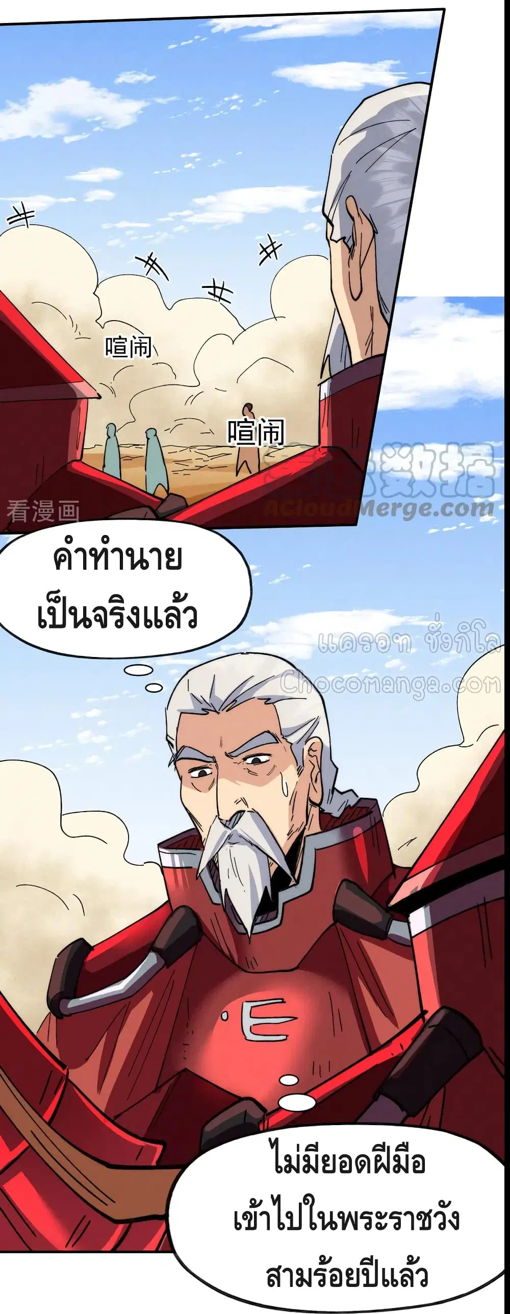 หน้า 9 จาก 41