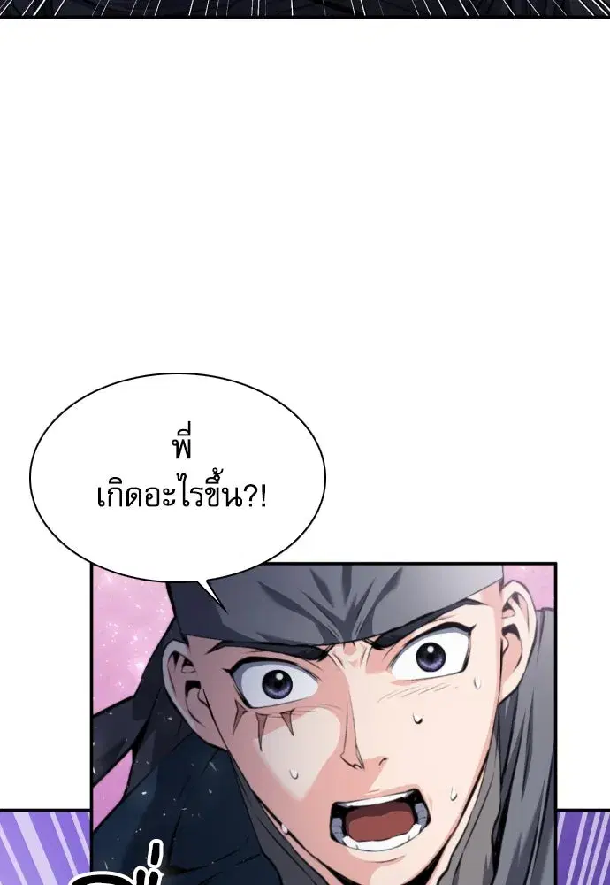 หน้า 55 จาก 137
