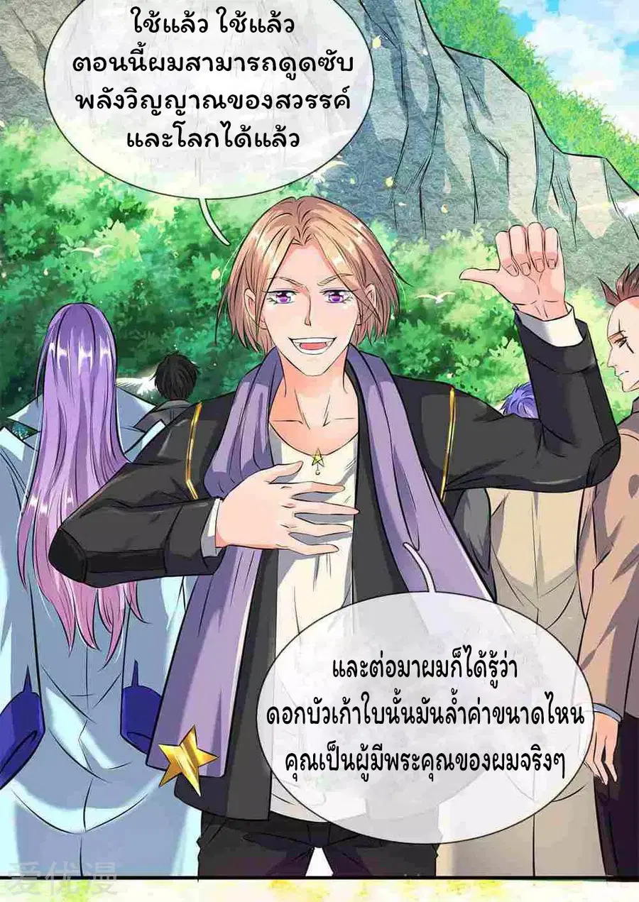 หน้า 12 จาก 28
