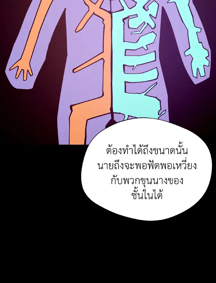 หน้า 103 จาก 121
