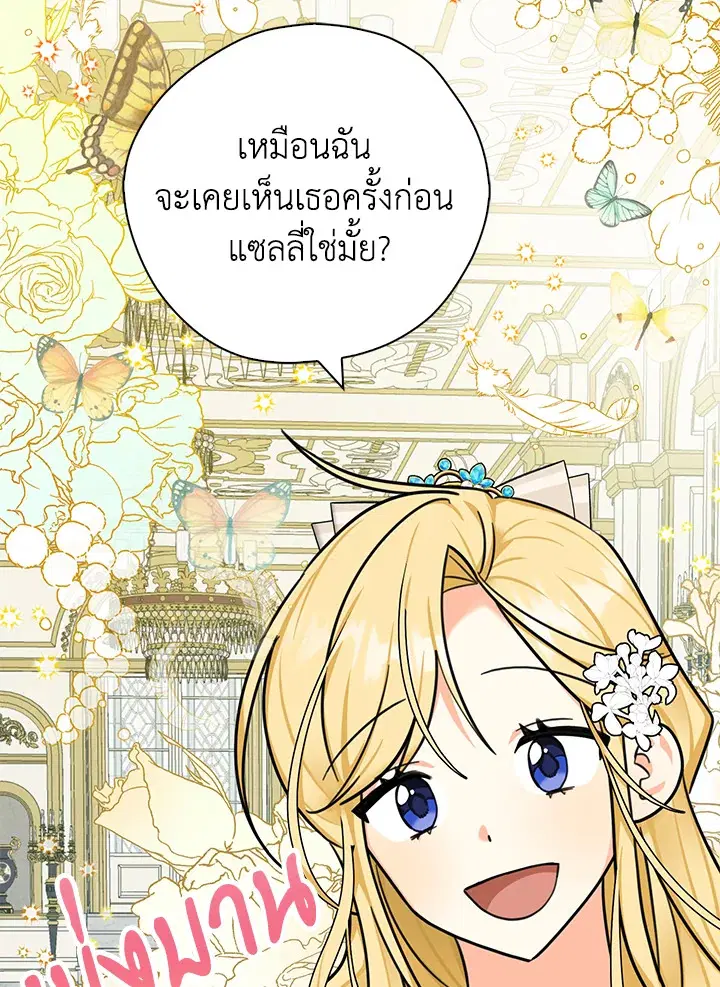 หน้า 8 จาก 100
