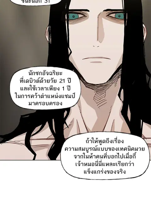 หน้า 55 จาก 118