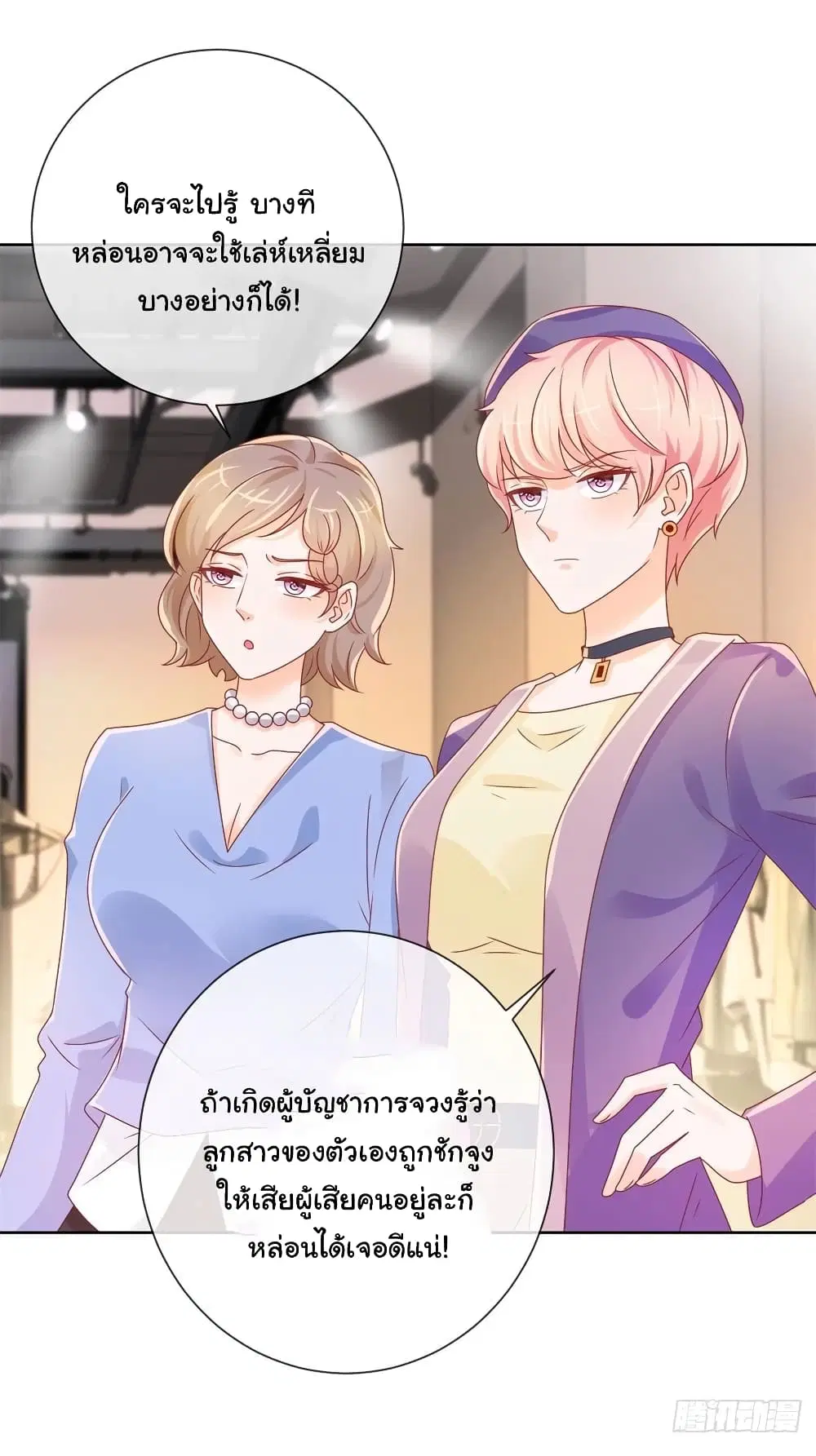 หน้า 13 จาก 34
