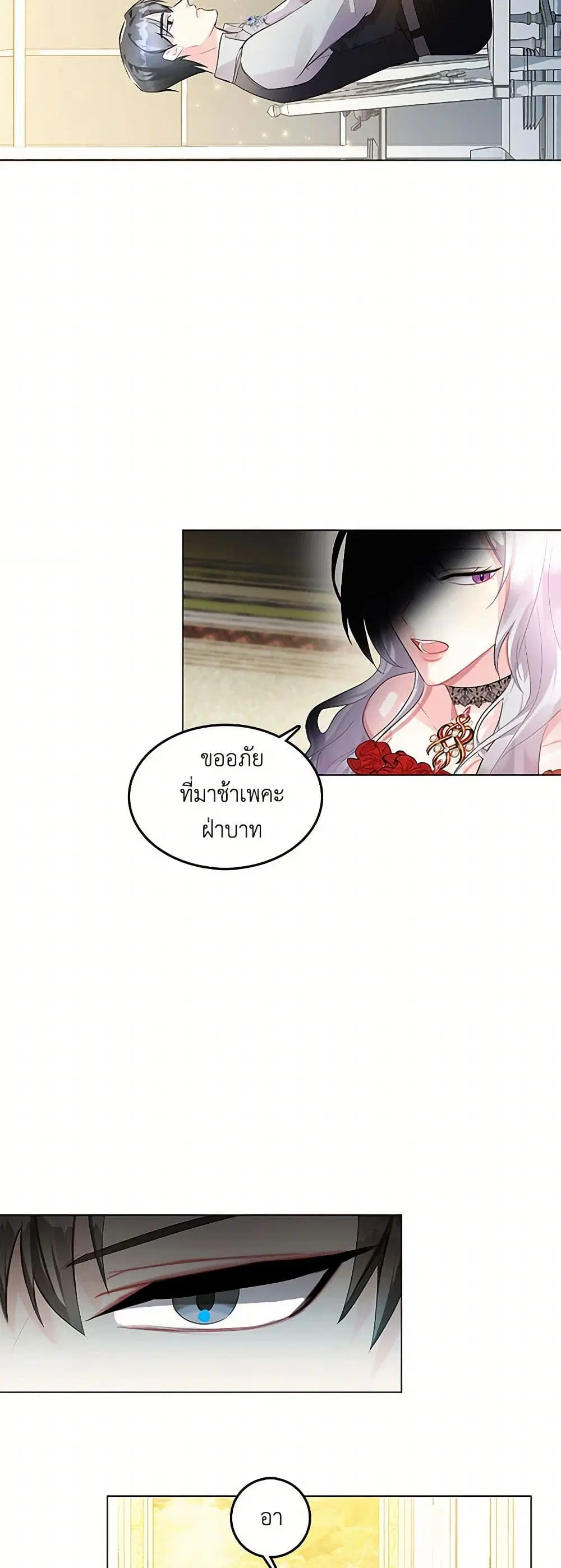 หน้า 23 จาก 38