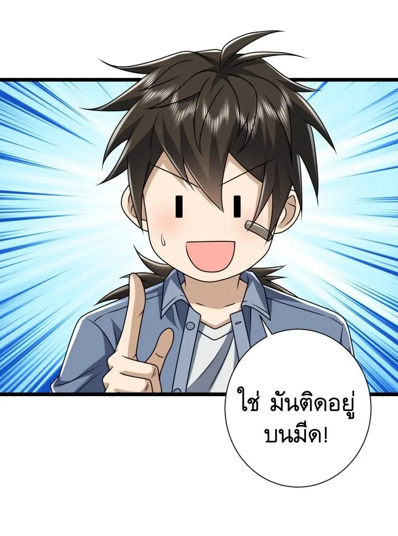 หน้า 40 จาก 53