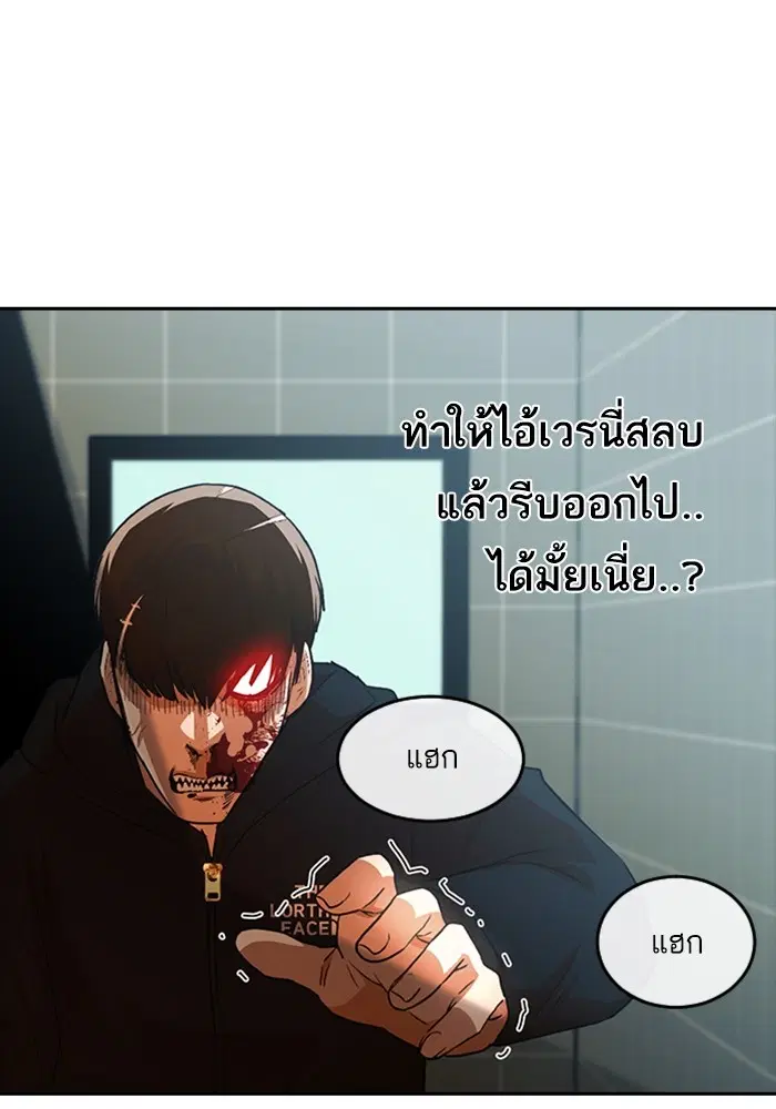 หน้า 110 จาก 138