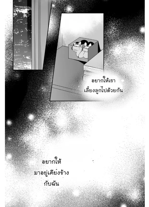 หน้า 34 จาก 37