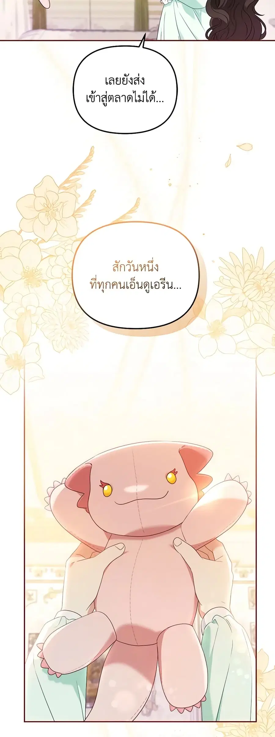 หน้า 45 จาก 47