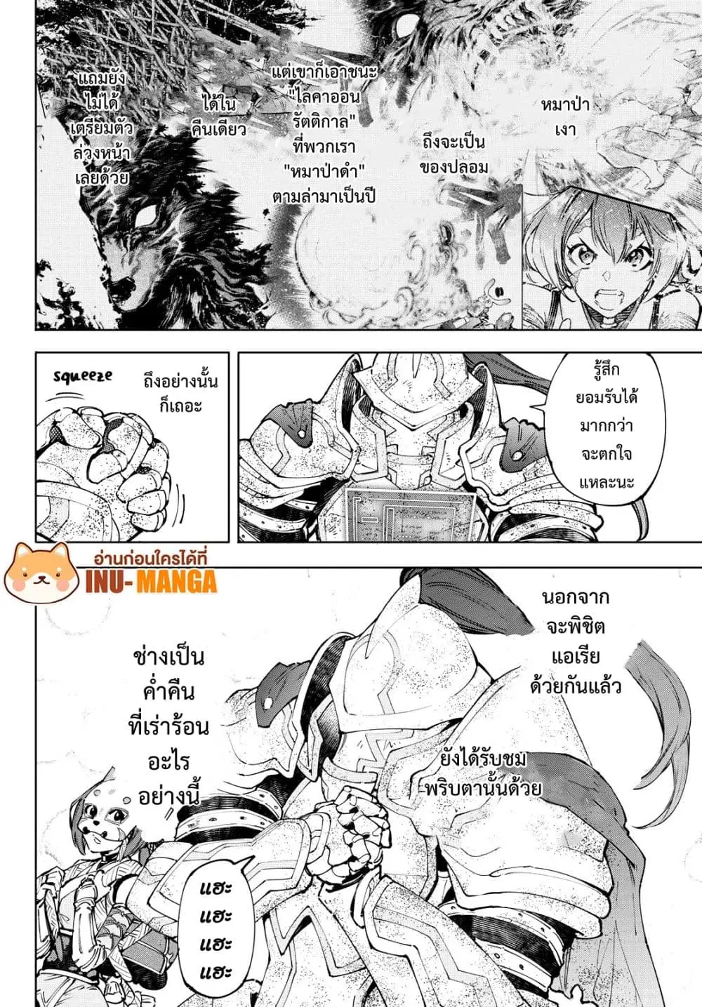 หน้า 8 จาก 16