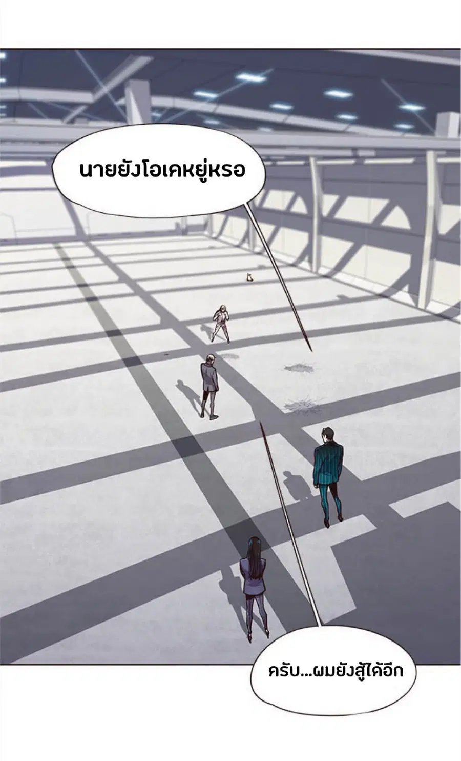 หน้า 2 จาก 87