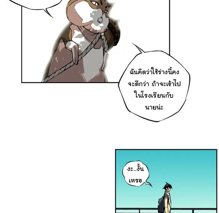 หน้า 61 จาก 71
