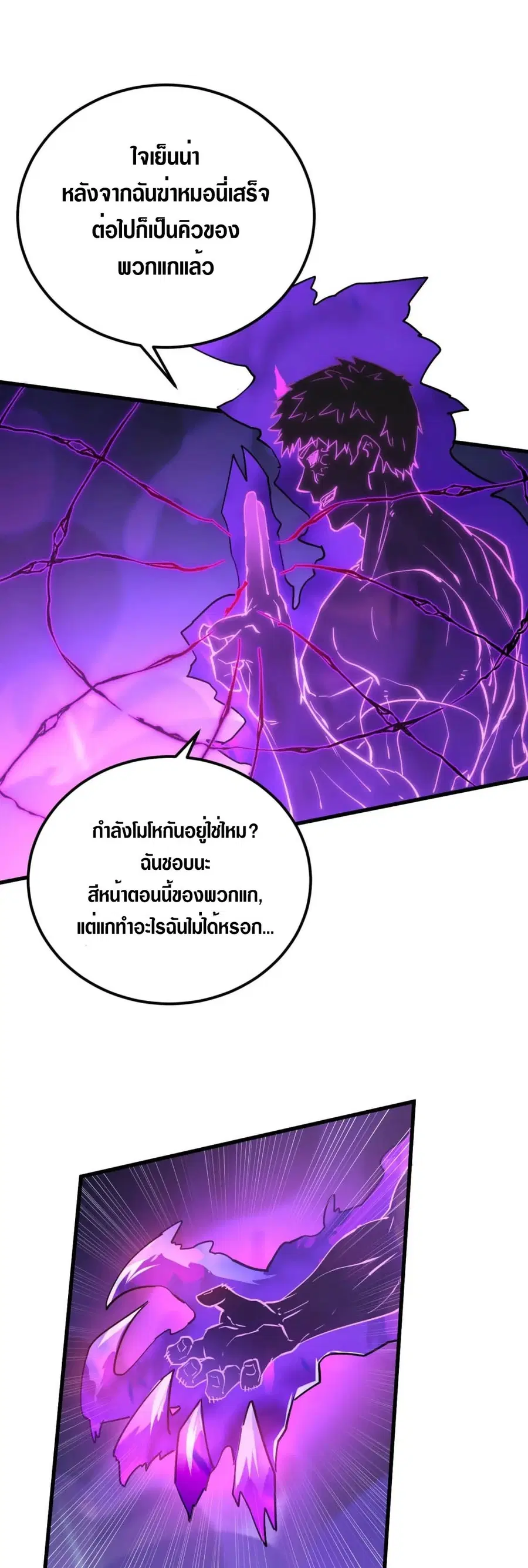 หน้า 12 จาก 28
