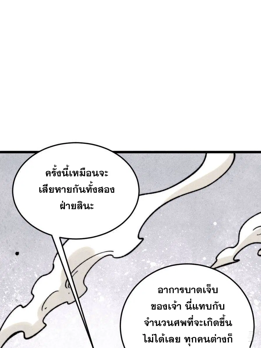 หน้า 50 จาก 82