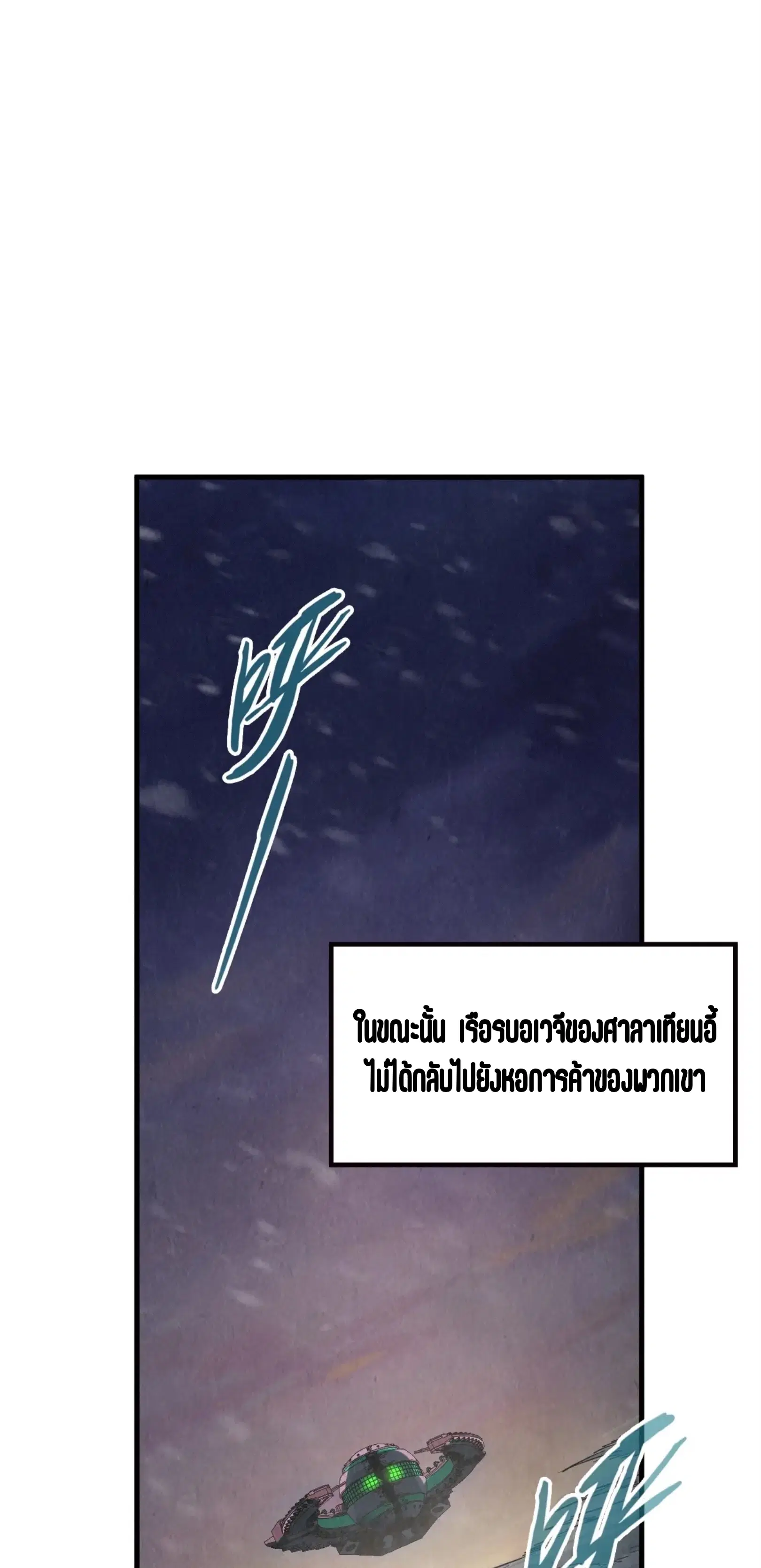 หน้า 19 จาก 61
