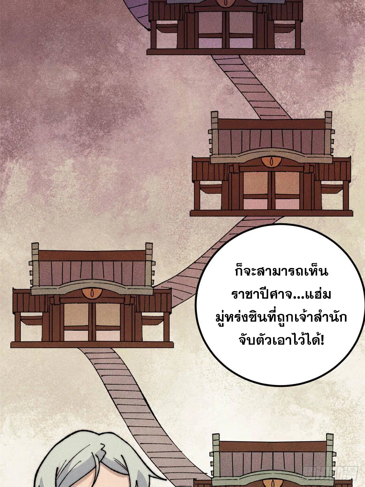 หน้า 43 จาก 77