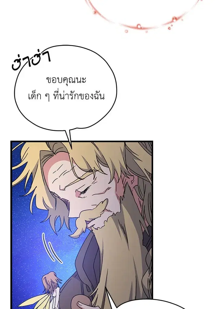หน้า 32 จาก 104