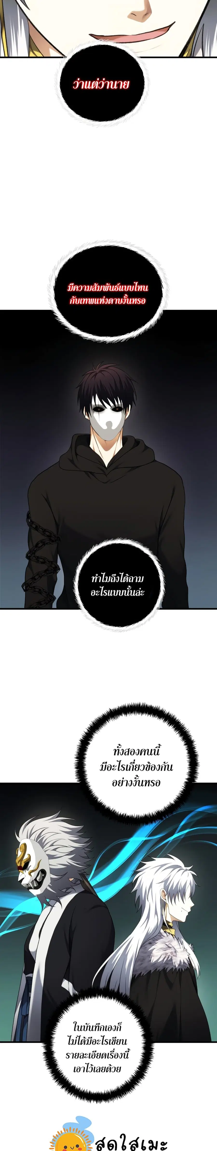 หน้า 23 จาก 30