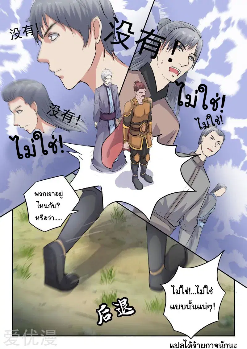 หน้า 9 จาก 9