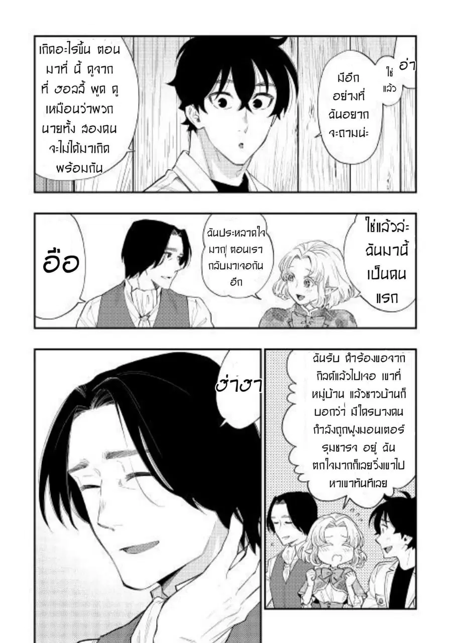 หน้า 20 จาก 32