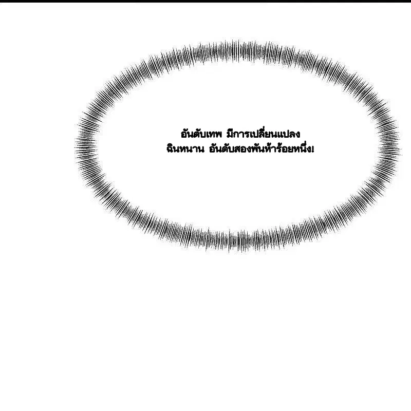 หน้า 44 จาก 60