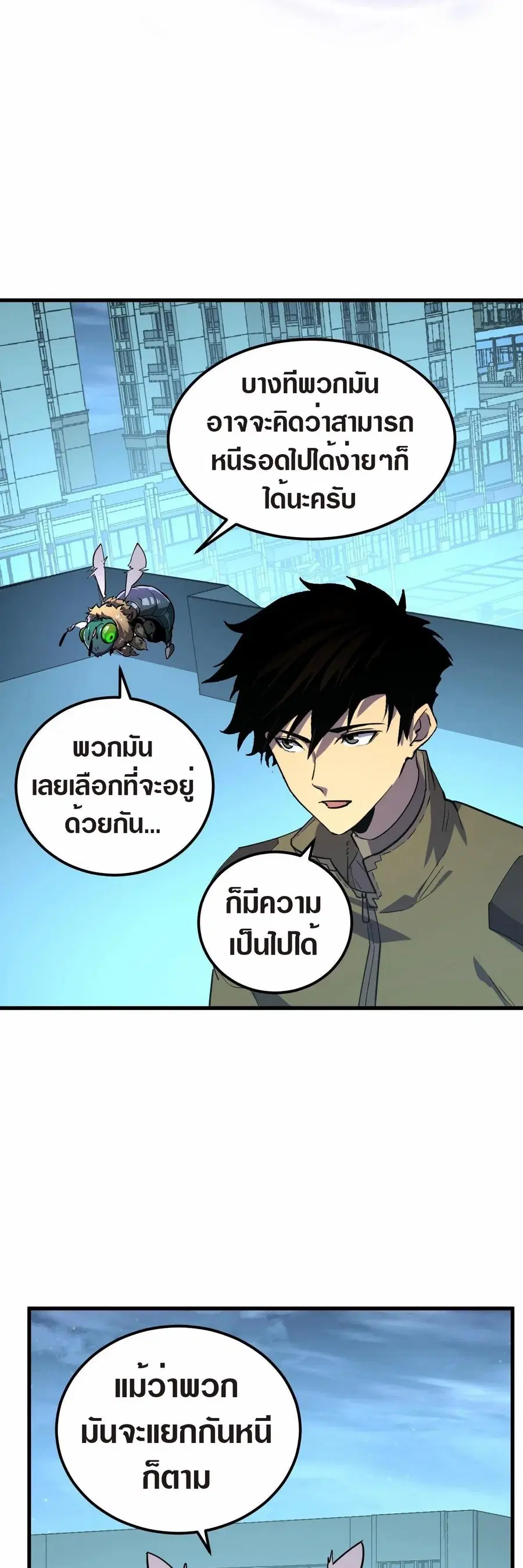 หน้า 9 จาก 30