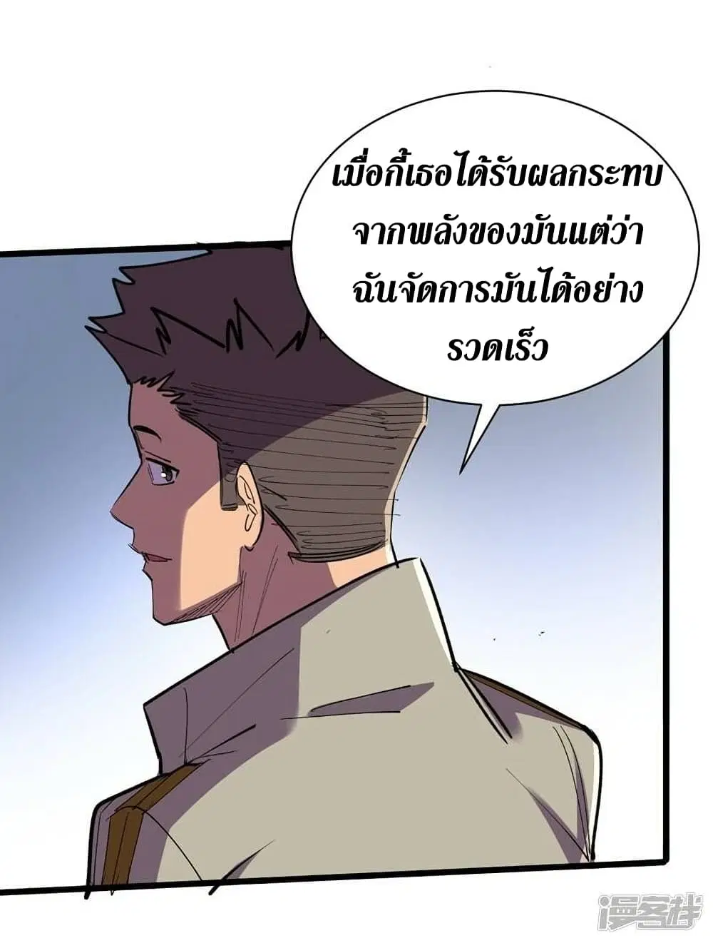 หน้า 3 จาก 27