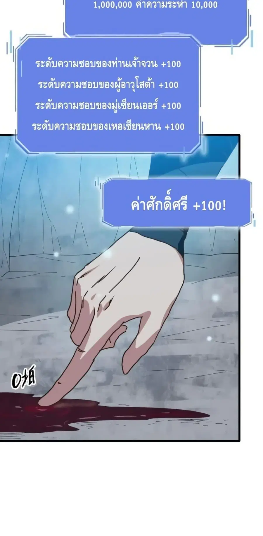 หน้า 15 จาก 52