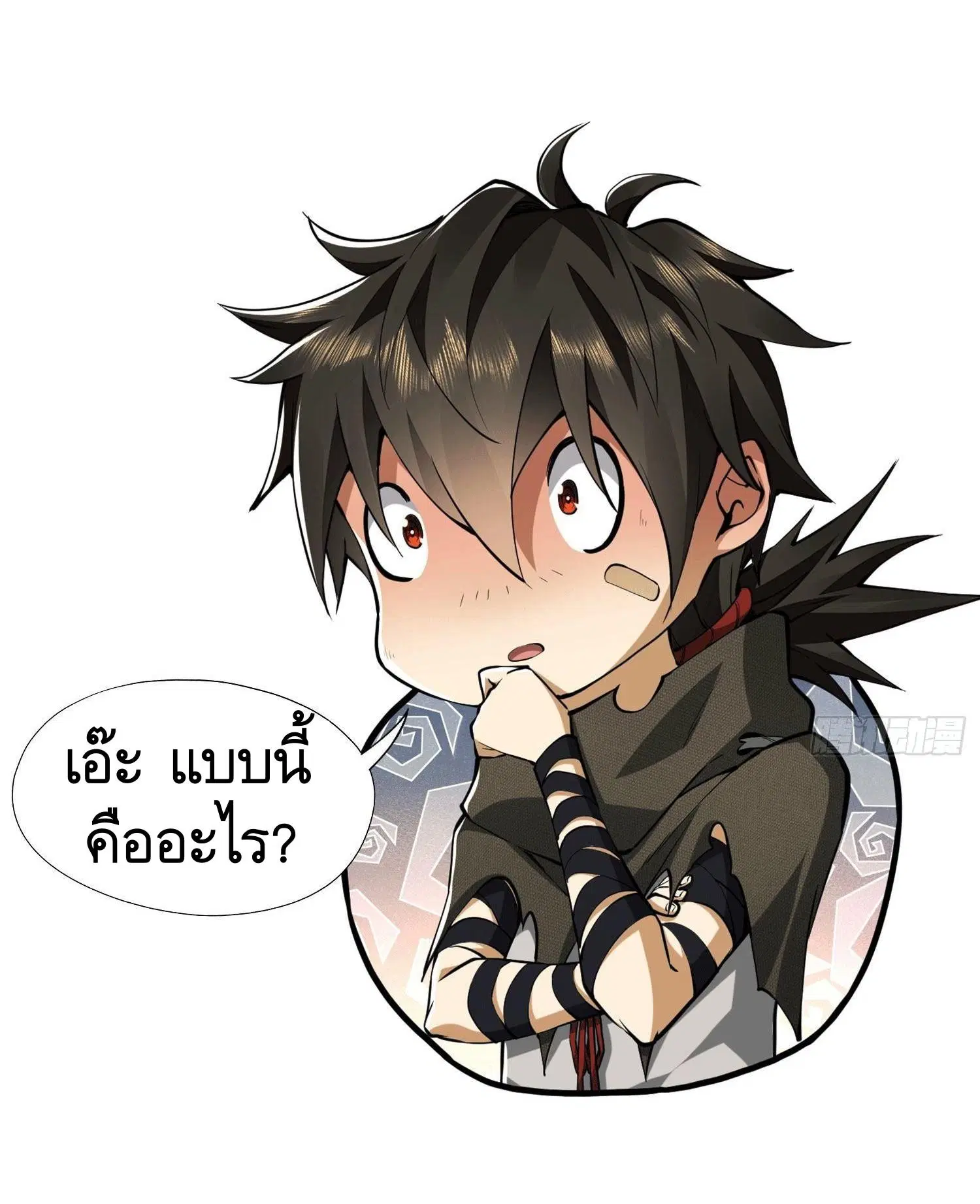 หน้า 16 จาก 52
