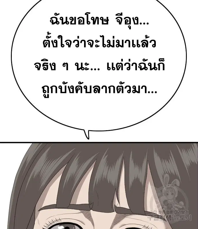 หน้า 146 จาก 199