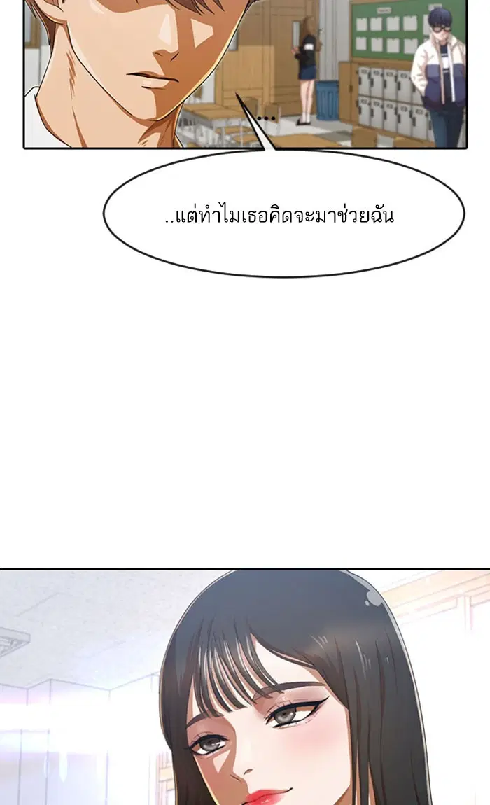 หน้า 72 จาก 136