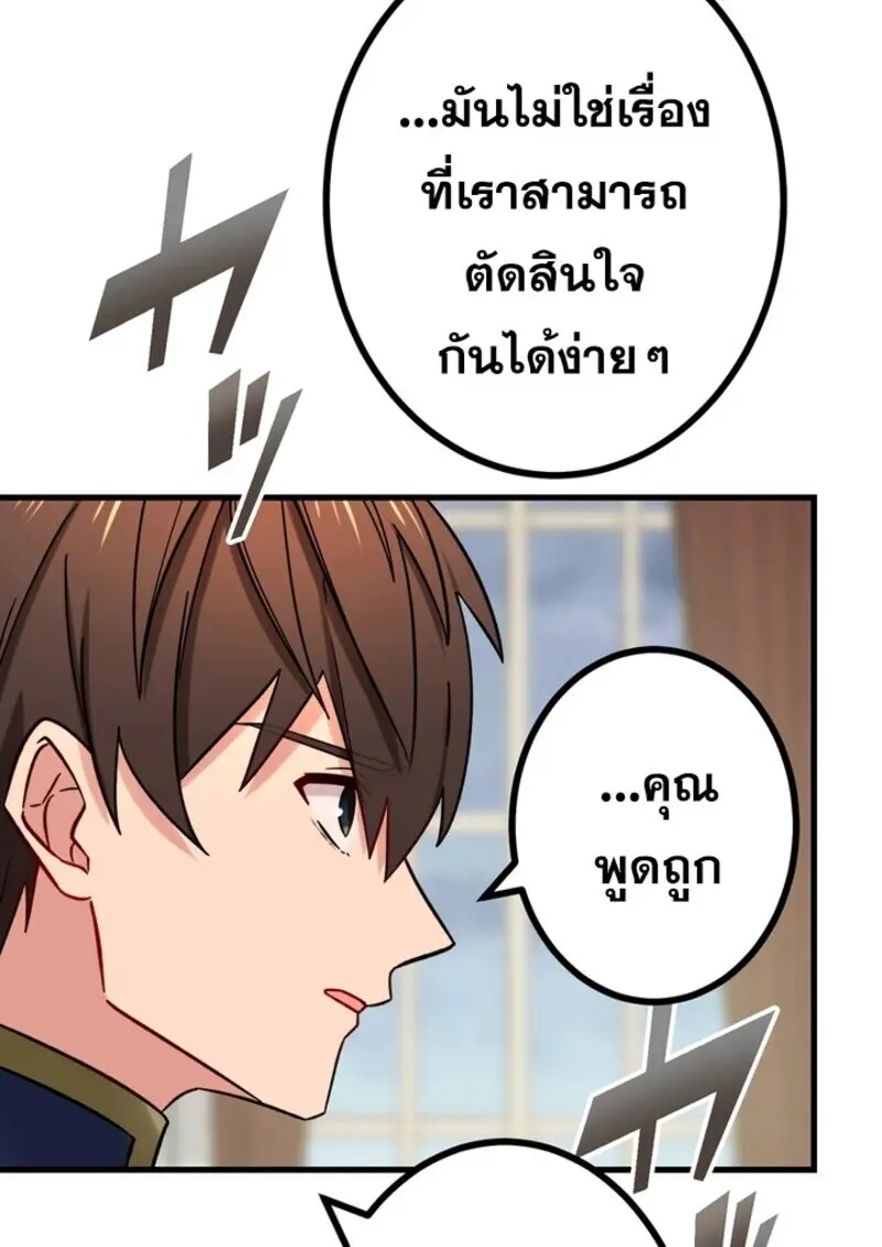 หน้า 78 จาก 123