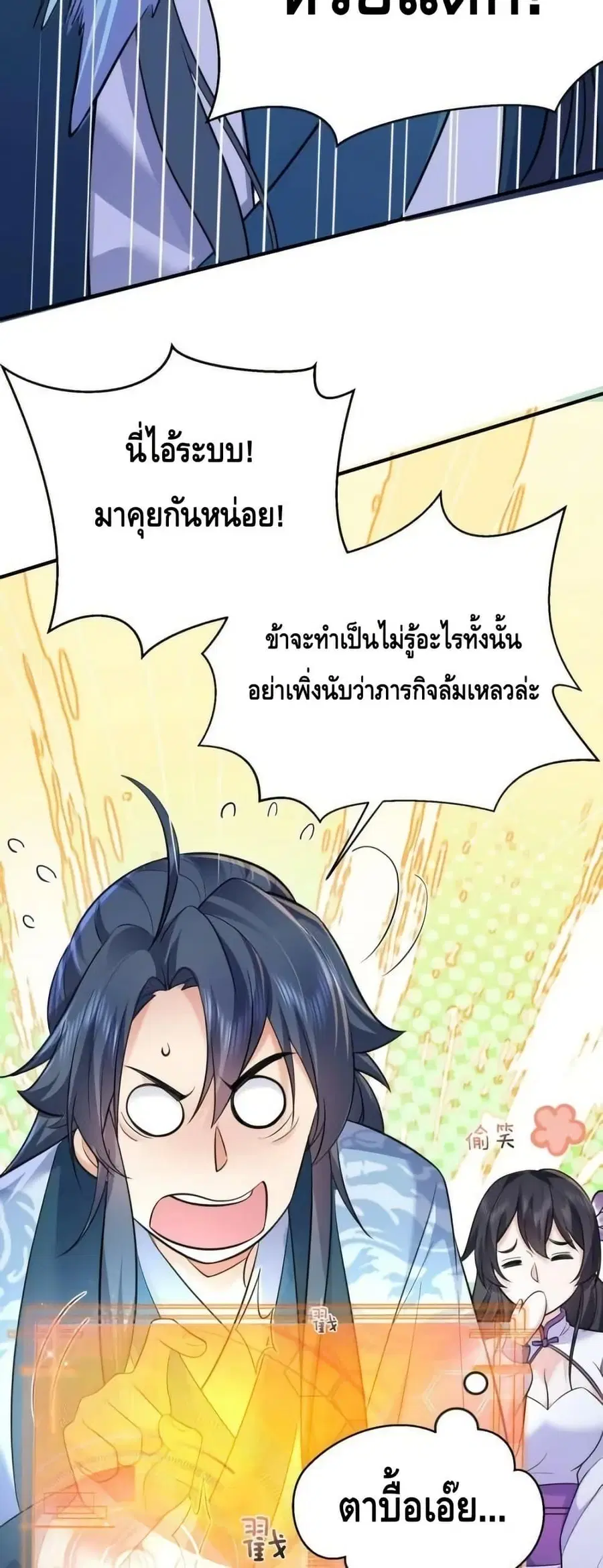 หน้า 13 จาก 32