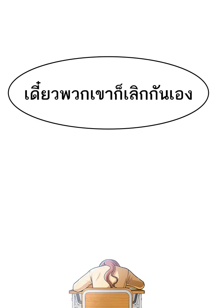 หน้า 115 จาก 118
