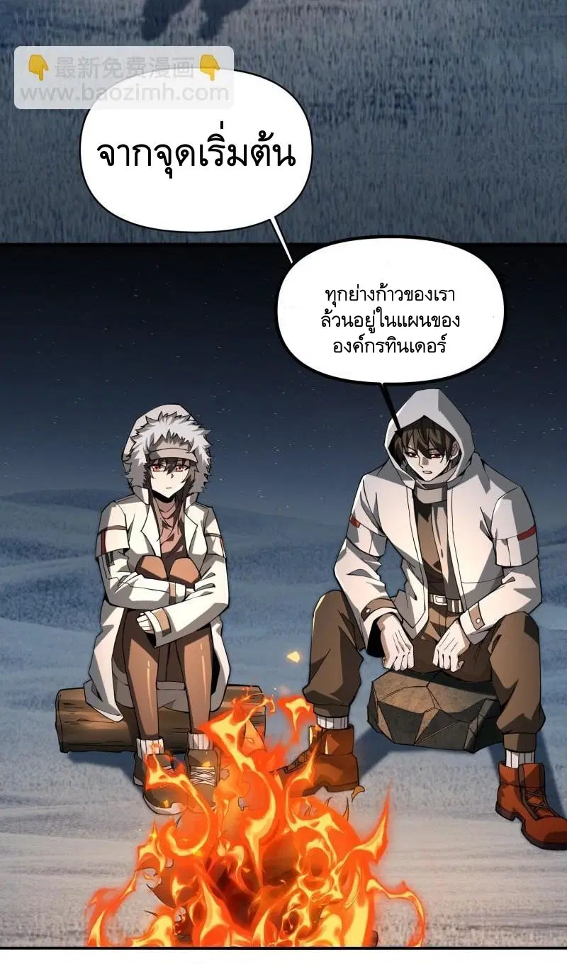 หน้า 19 จาก 57