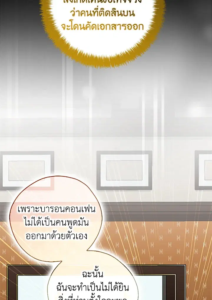 หน้า 39 จาก 115