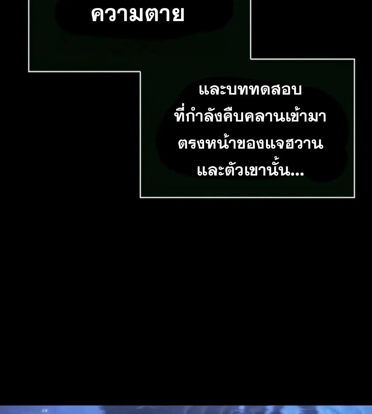 หน้า 113 จาก 197